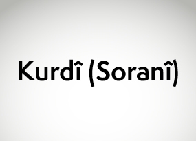 Sorani translation